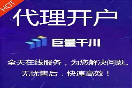 竞价广告中如何高效完成端口开户